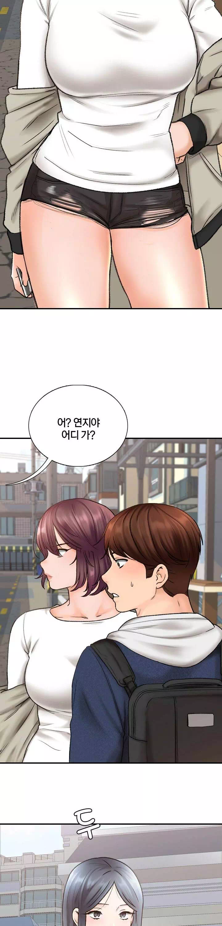 행복빌라 프롤로그 - 웹툰 이미지 18