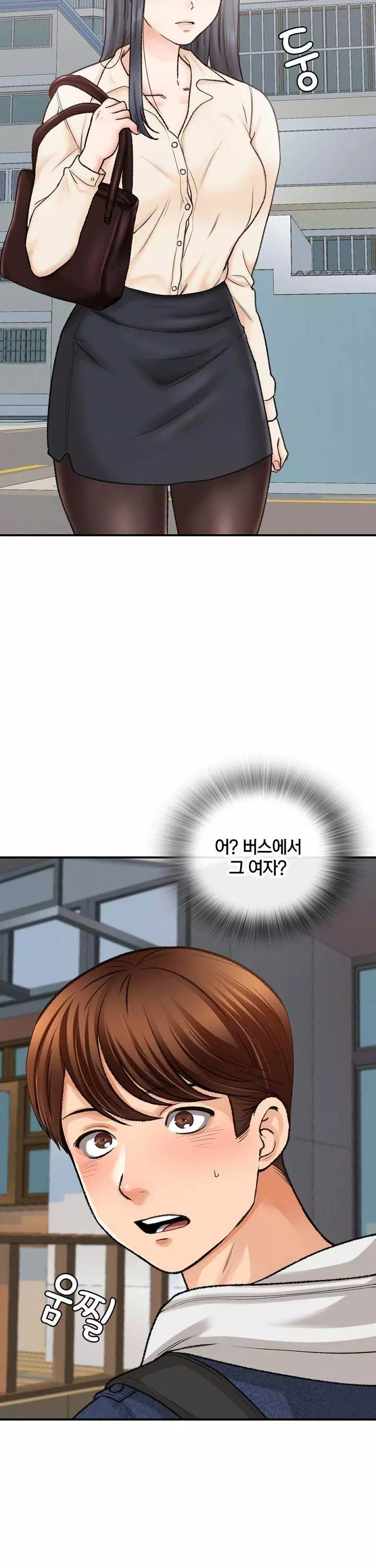 행복빌라 프롤로그 - 웹툰 이미지 19