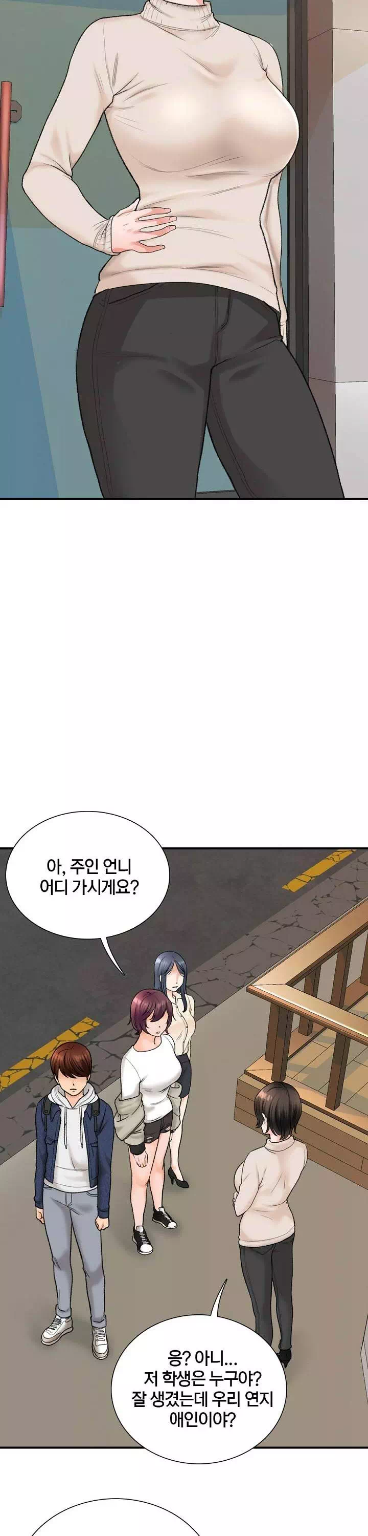 행복빌라 프롤로그 - 웹툰 이미지 21