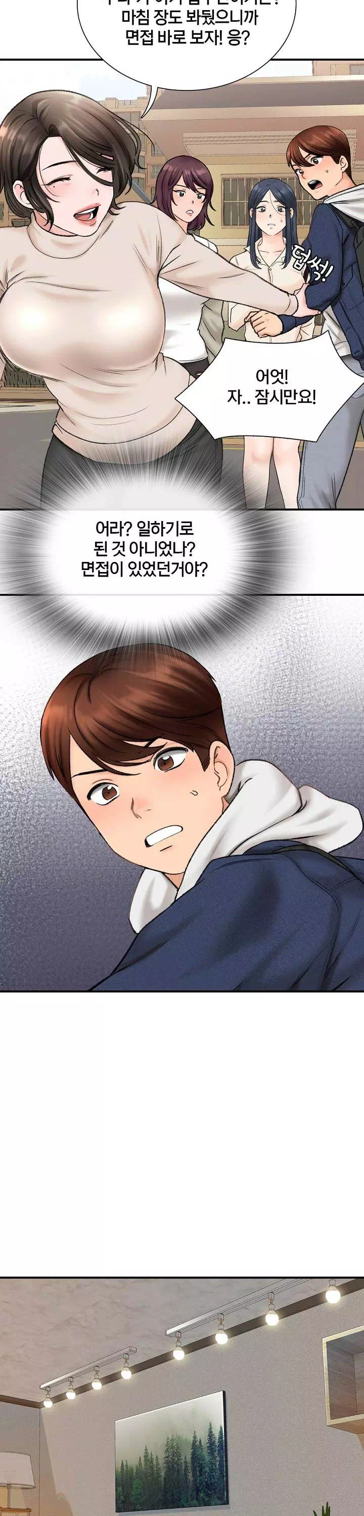 행복빌라 프롤로그 - 웹툰 이미지 23