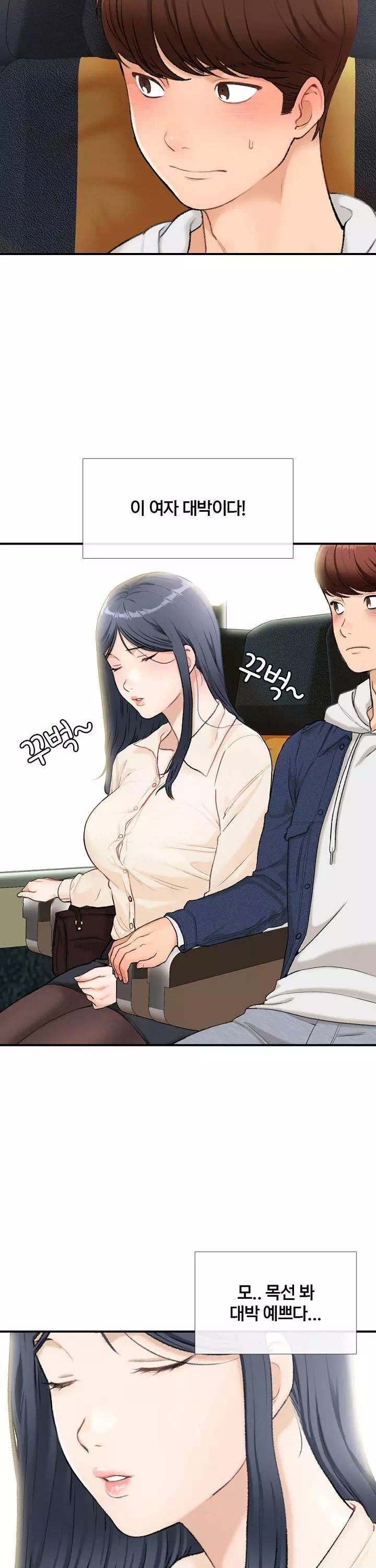 행복빌라 프롤로그 - 웹툰 이미지 3