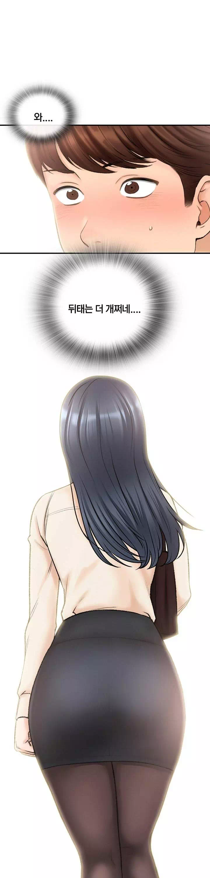 행복빌라 프롤로그 - 웹툰 이미지 6