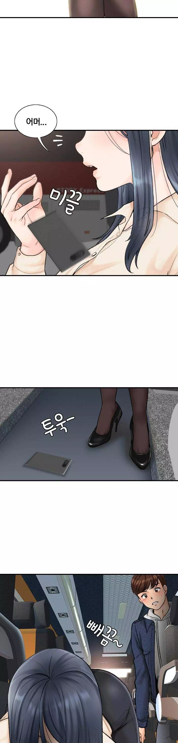 행복빌라 프롤로그 - 웹툰 이미지 7