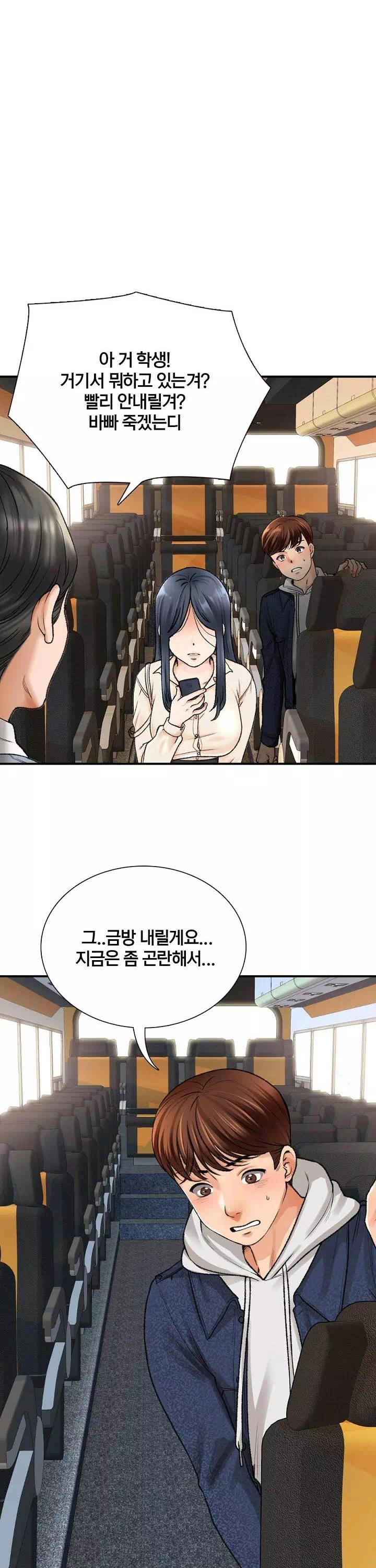 행복빌라 프롤로그 - 웹툰 이미지 9