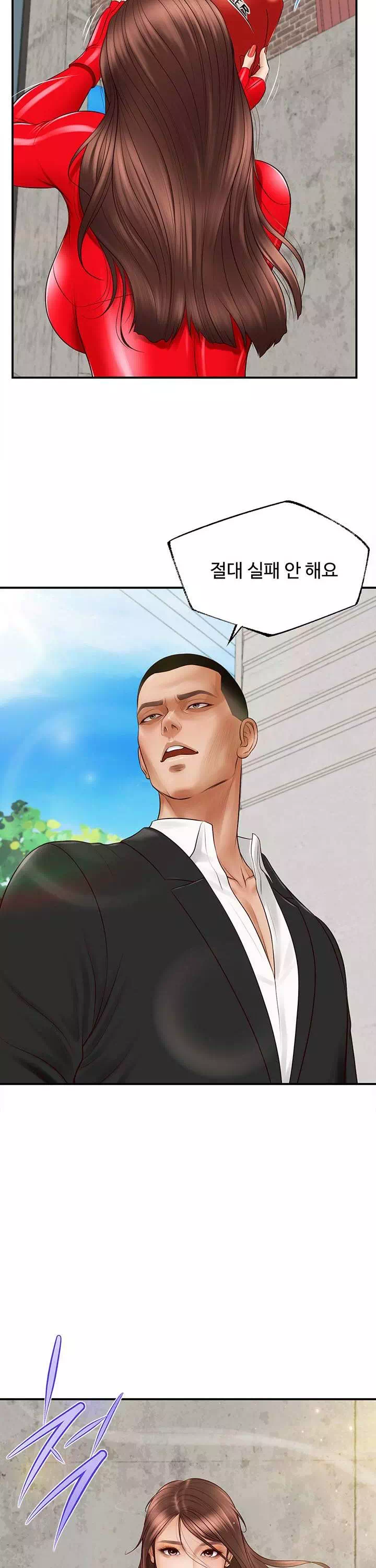 여주와하루 프롤로그 - 웹툰 이미지 10