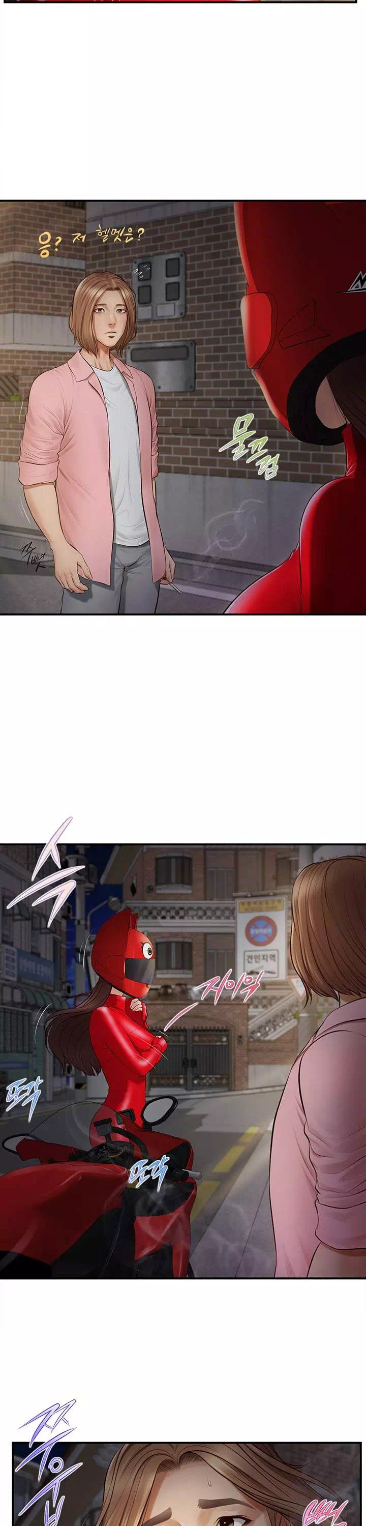 여주와하루 프롤로그 - 웹툰 이미지 18