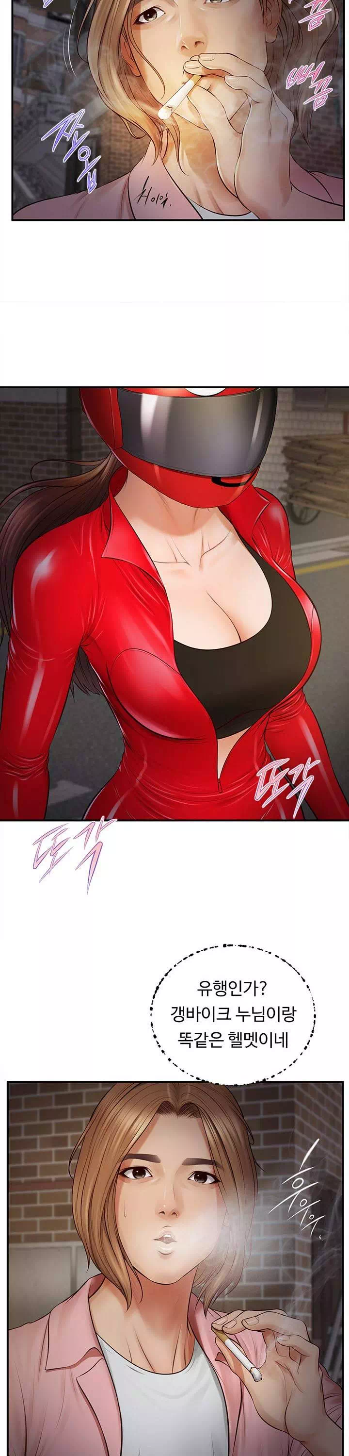 여주와하루 프롤로그 - 웹툰 이미지 19