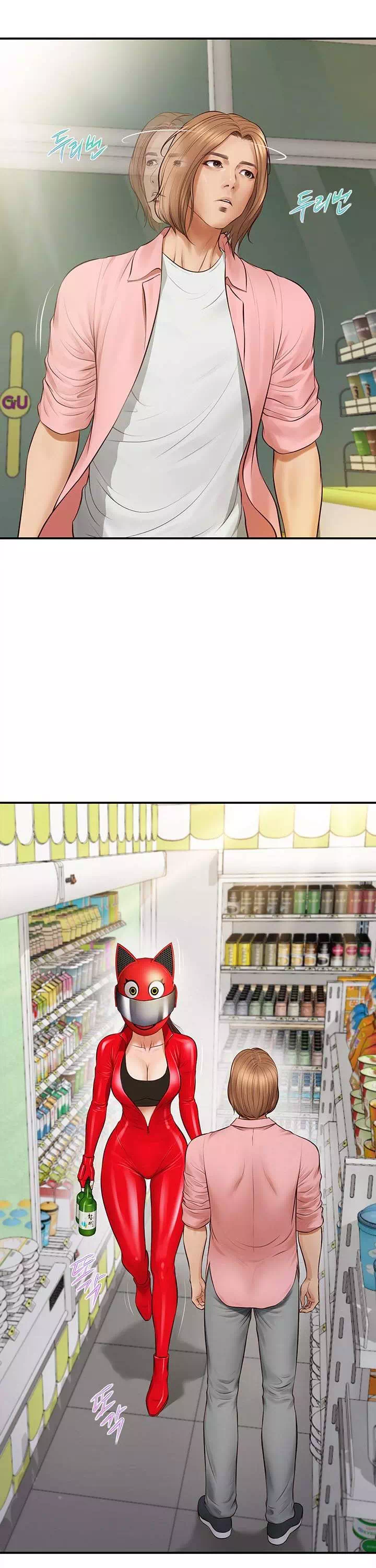 여주와하루 프롤로그 - 웹툰 이미지 22