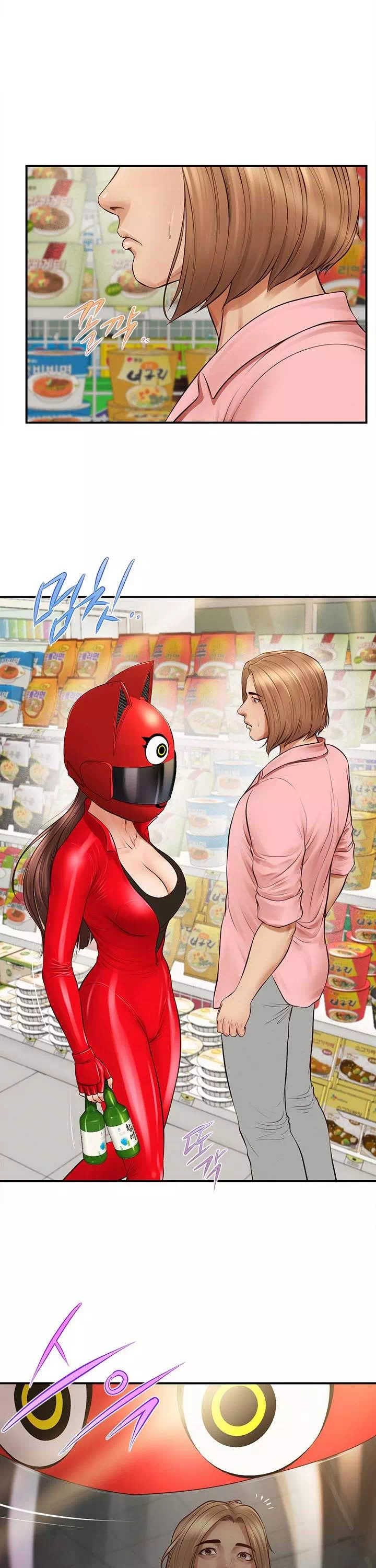 여주와하루 프롤로그 - 웹툰 이미지 23