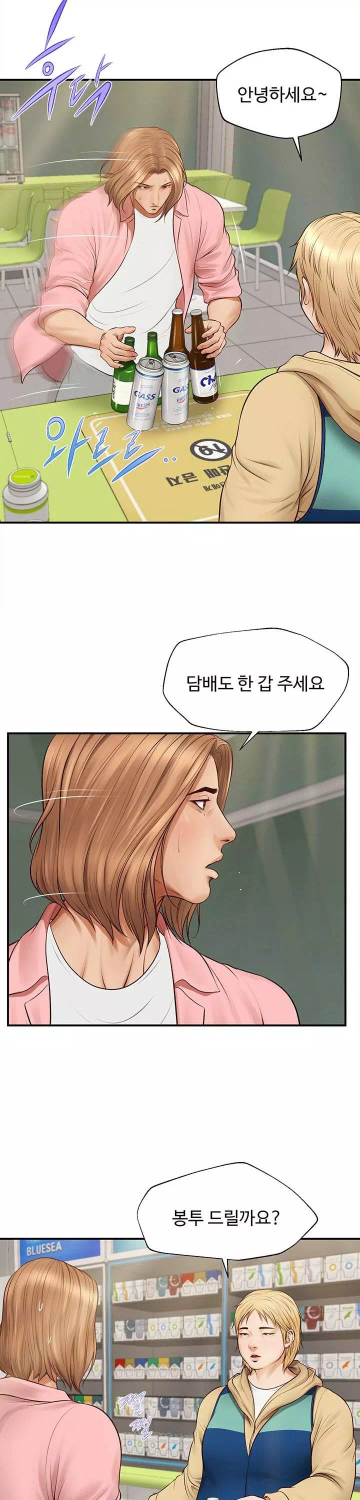 여주와하루 프롤로그 - 웹툰 이미지 25