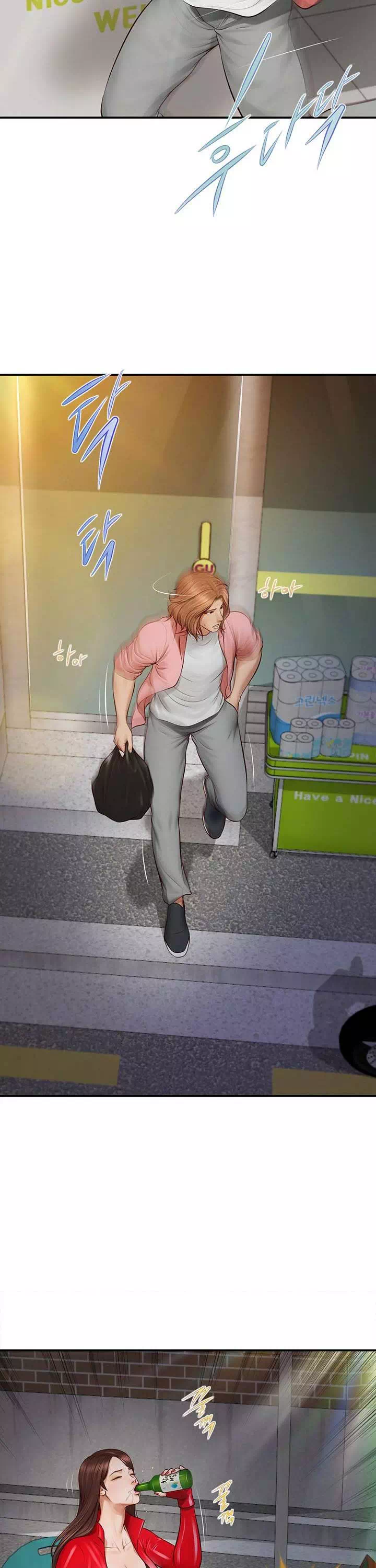 여주와하루 프롤로그 - 웹툰 이미지 27