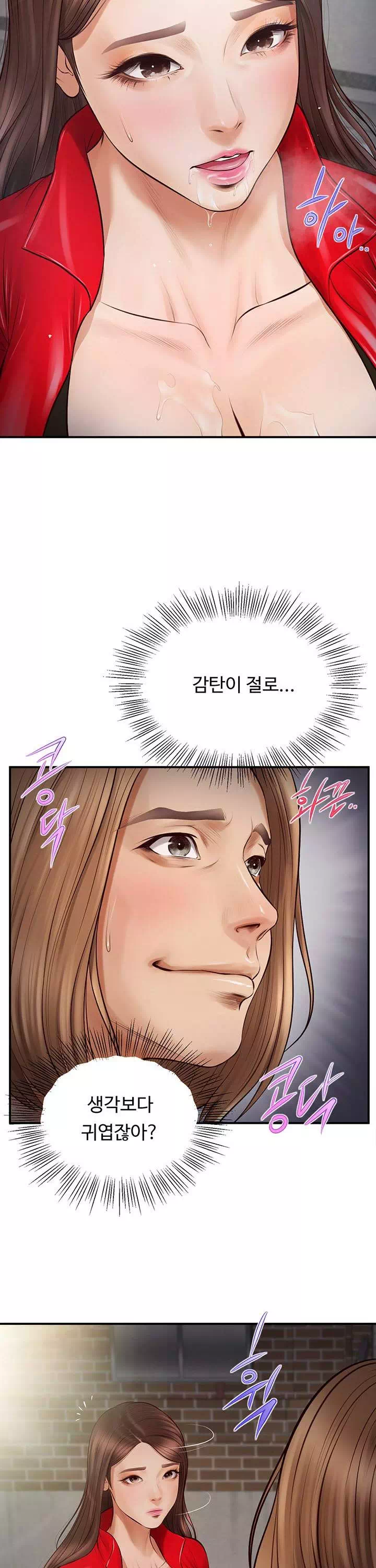 여주와하루 프롤로그 - 웹툰 이미지 30