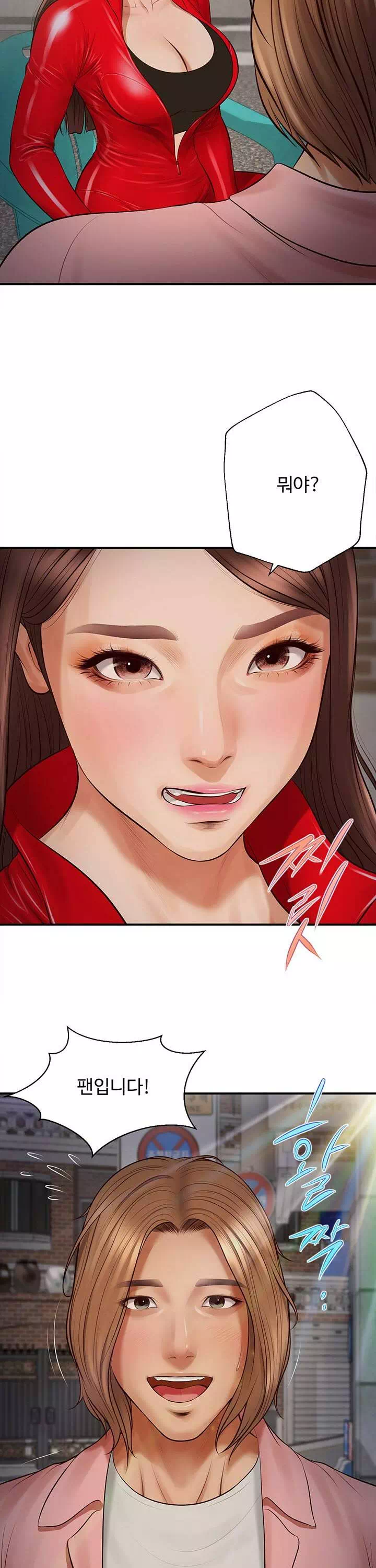 여주와하루 프롤로그 - 웹툰 이미지 31