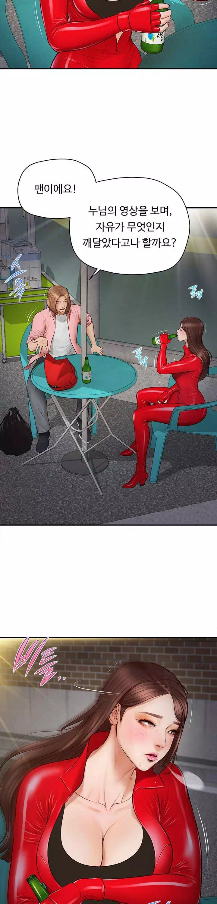 여주와하루 프롤로그 - 웹툰 이미지 33