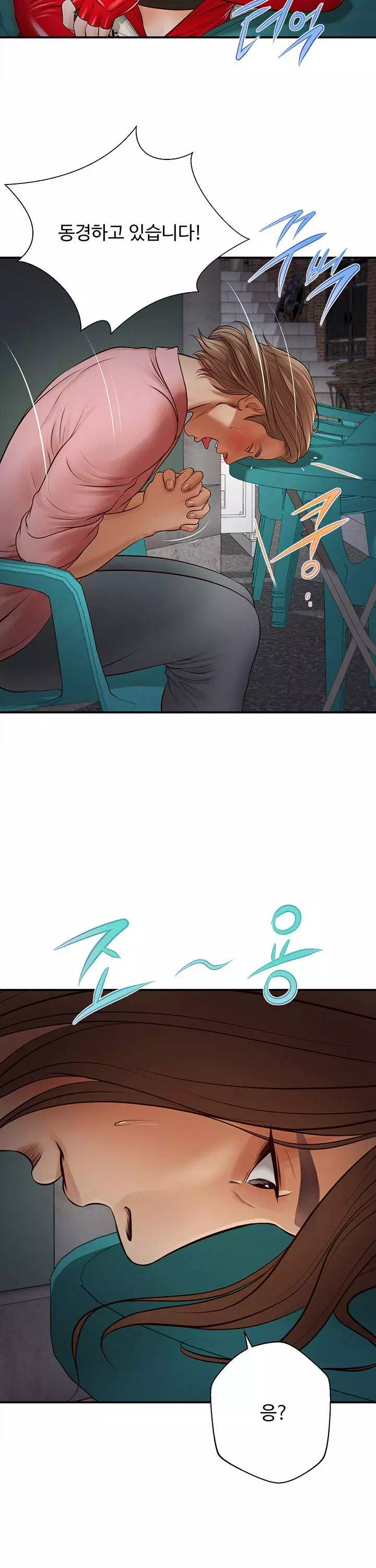 여주와하루 프롤로그 - 웹툰 이미지 34