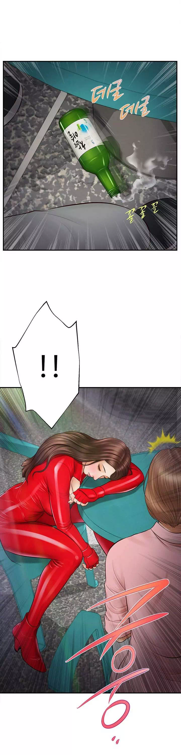 여주와하루 프롤로그 - 웹툰 이미지 35