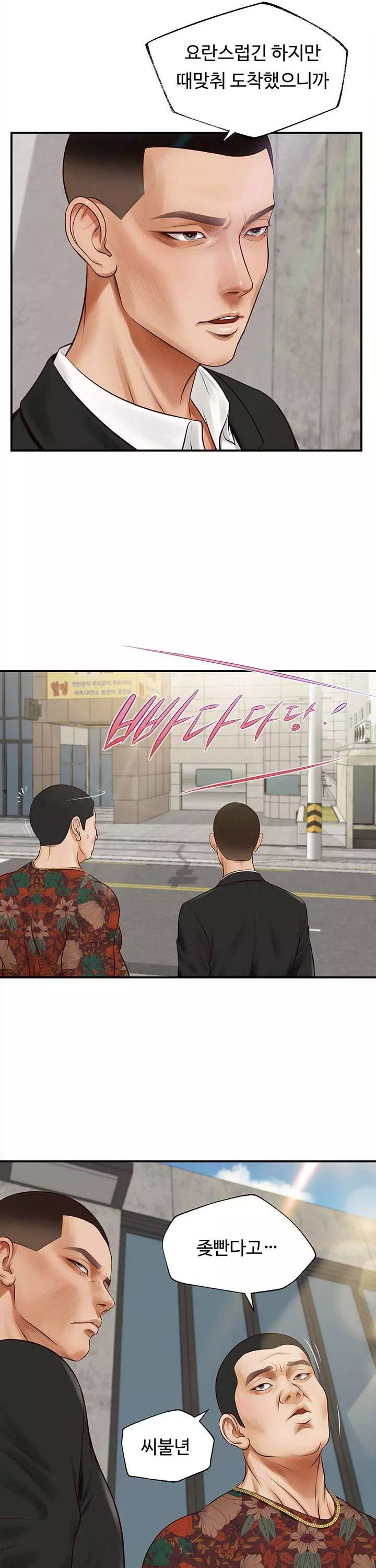 여주와하루 프롤로그 - 웹툰 이미지 5