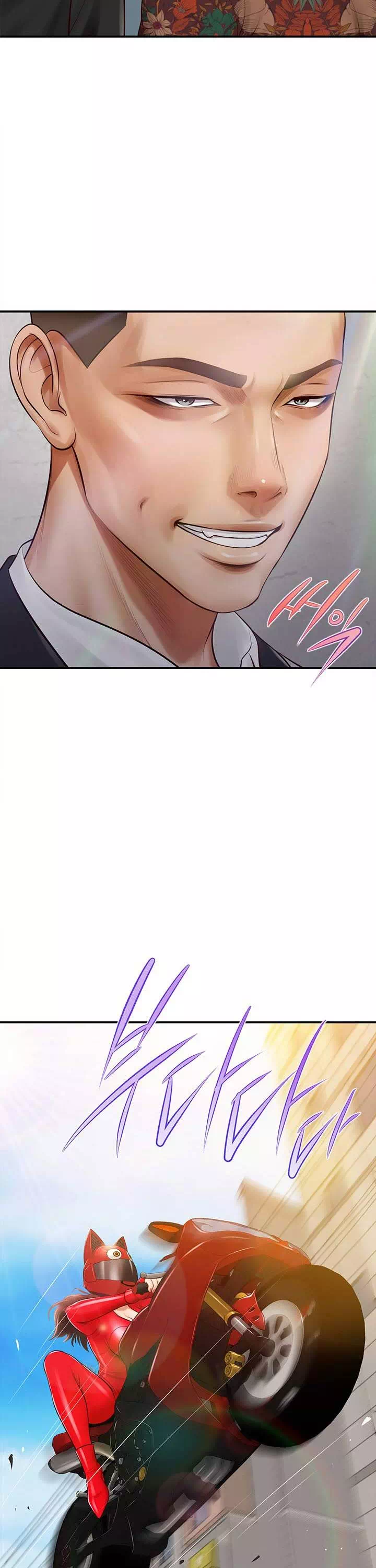 여주와하루 프롤로그 - 웹툰 이미지 6