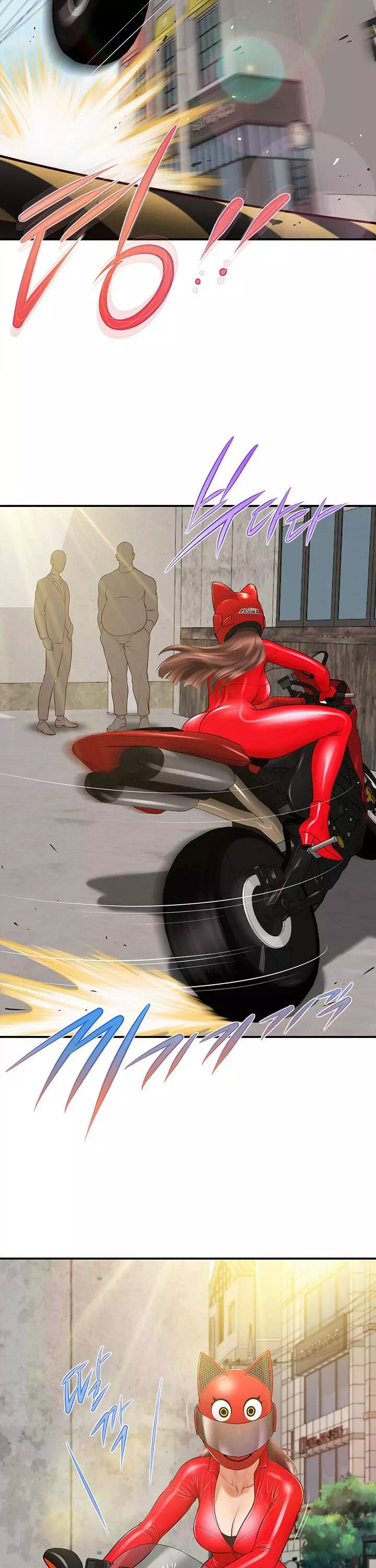 여주와하루 프롤로그 - 웹툰 이미지 7