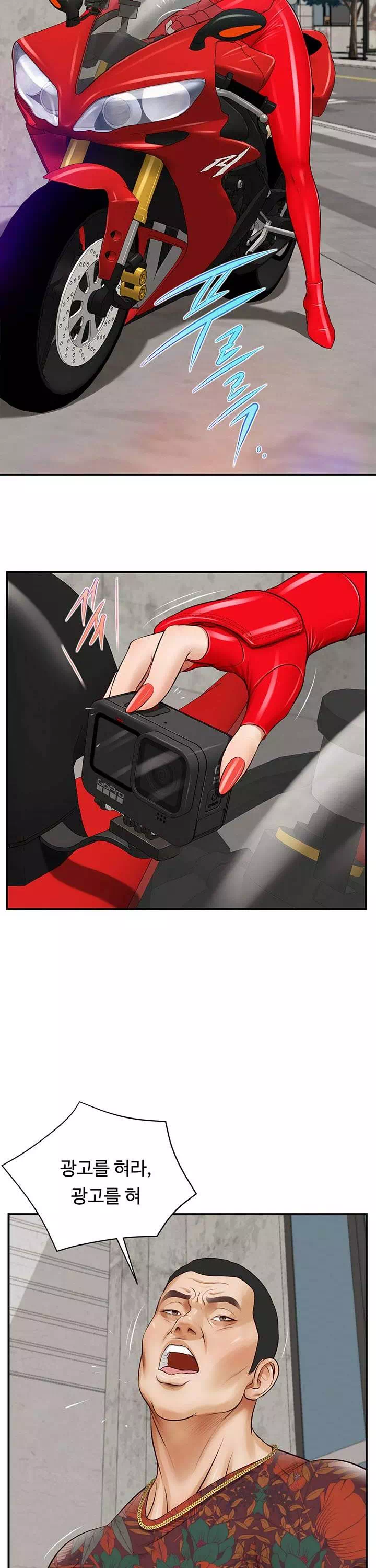 여주와하루 프롤로그 - 웹툰 이미지 8