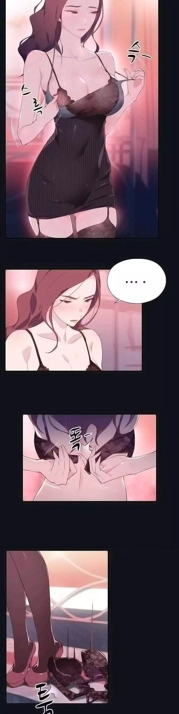 질좋은 여자 프롤로그 - 웹툰 이미지 7