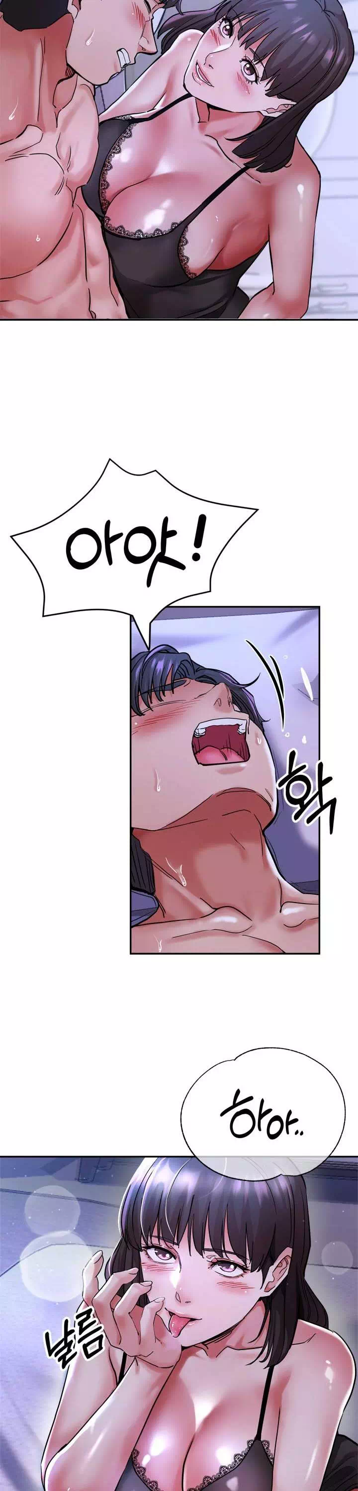 처형과처제사이 프롤로그 - 웹툰 이미지 10