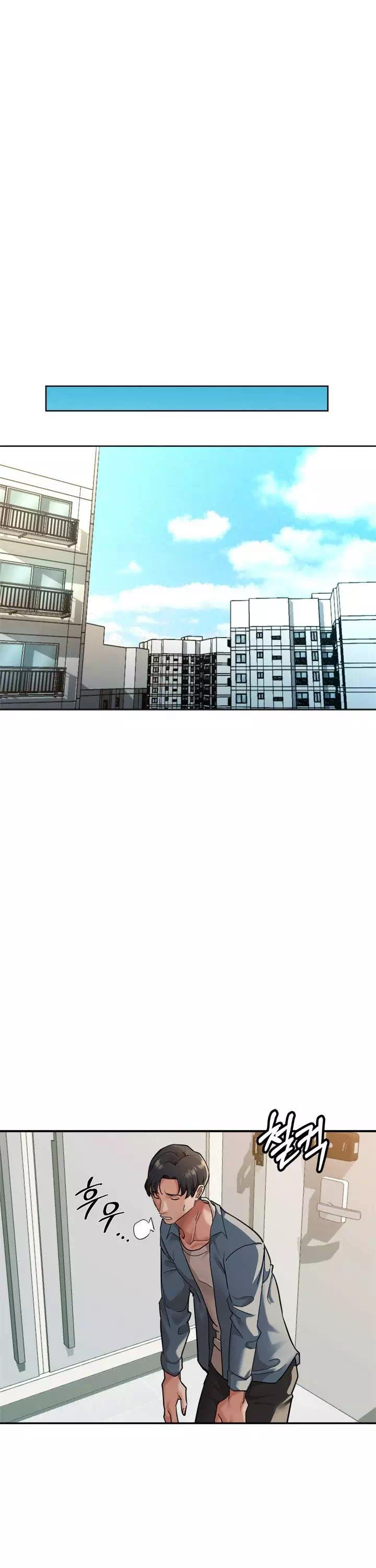 처형과처제사이 프롤로그 - 웹툰 이미지 17