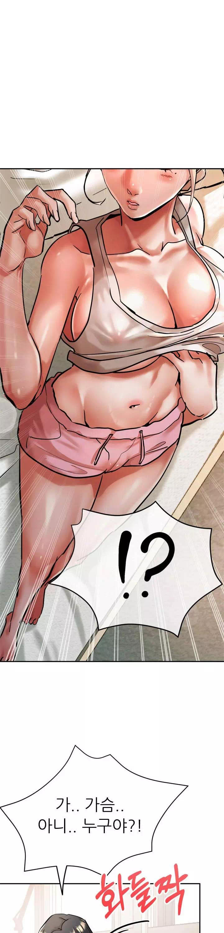 처형과처제사이 프롤로그 - 웹툰 이미지 19