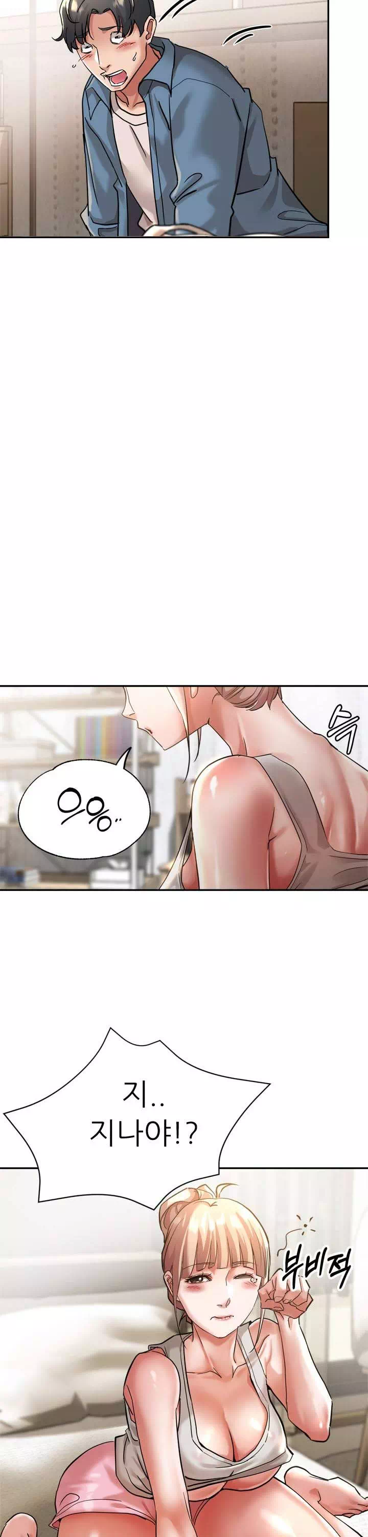 처형과처제사이 프롤로그 - 웹툰 이미지 20