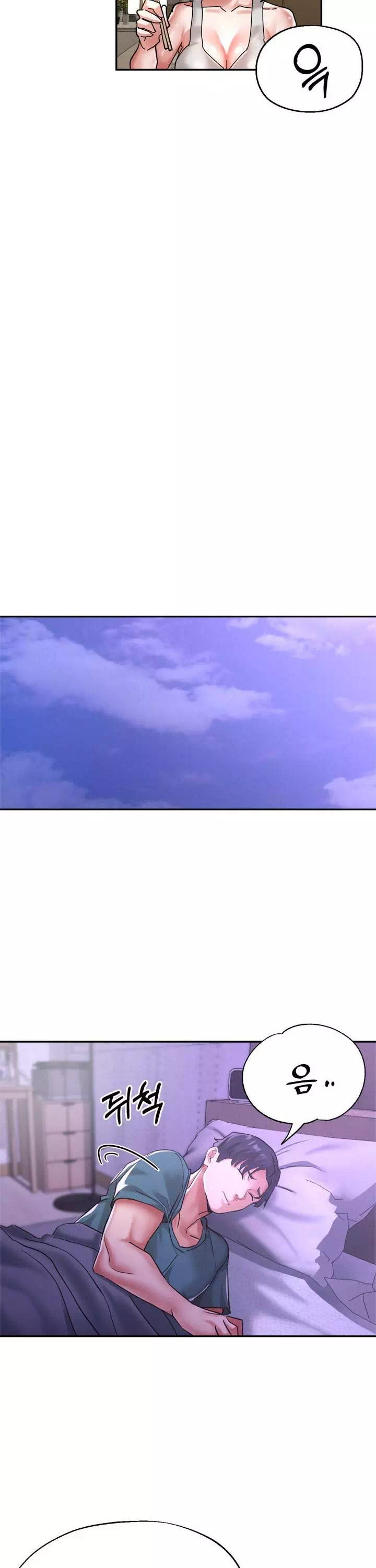 처형과처제사이 프롤로그 - 웹툰 이미지 30
