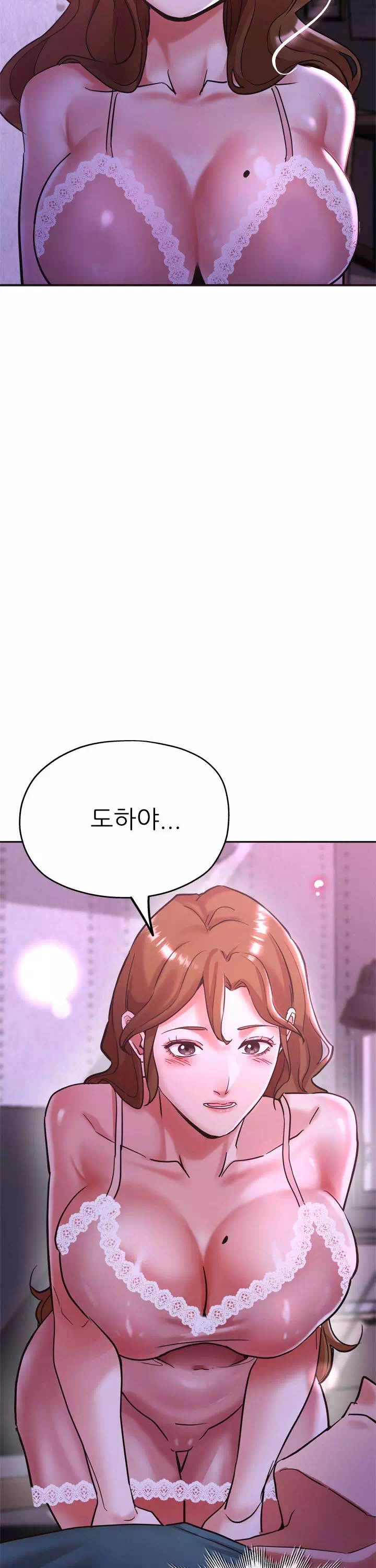 처형과처제사이 프롤로그 - 웹툰 이미지 34