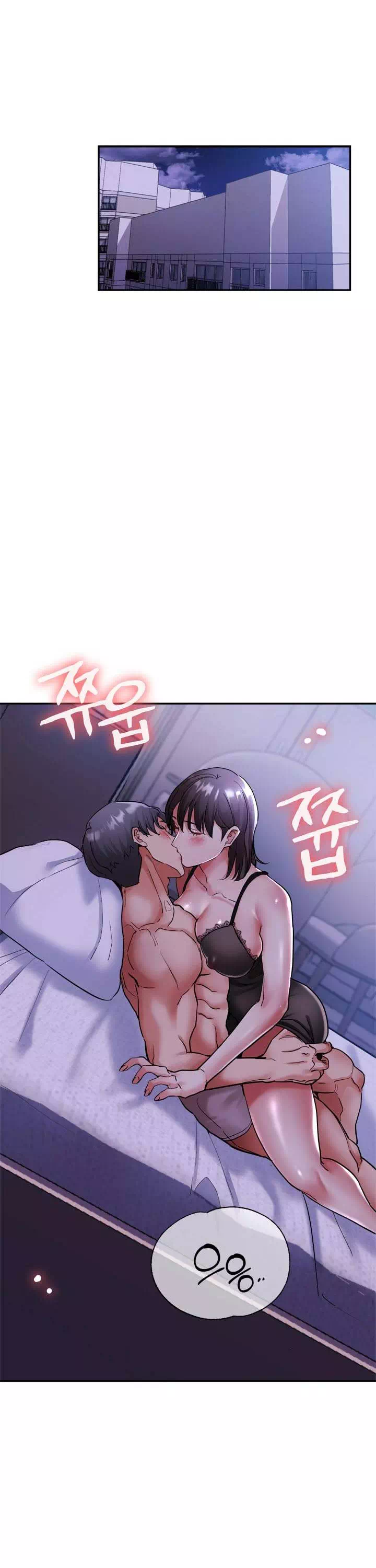 처형과처제사이 프롤로그 - 웹툰 이미지 7