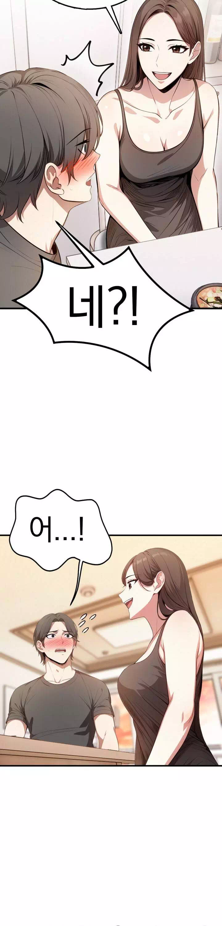 절대미시친구엄마 프롤로그 - 웹툰 이미지 38