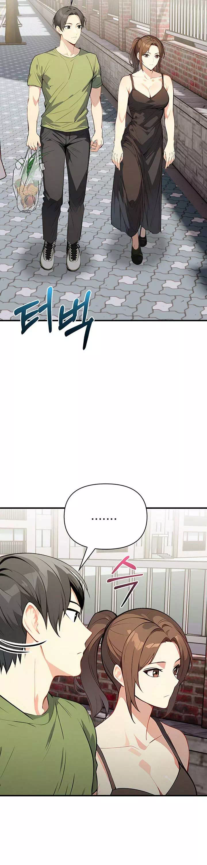 옆집유부녀 프롤로그 - 웹툰 이미지 12