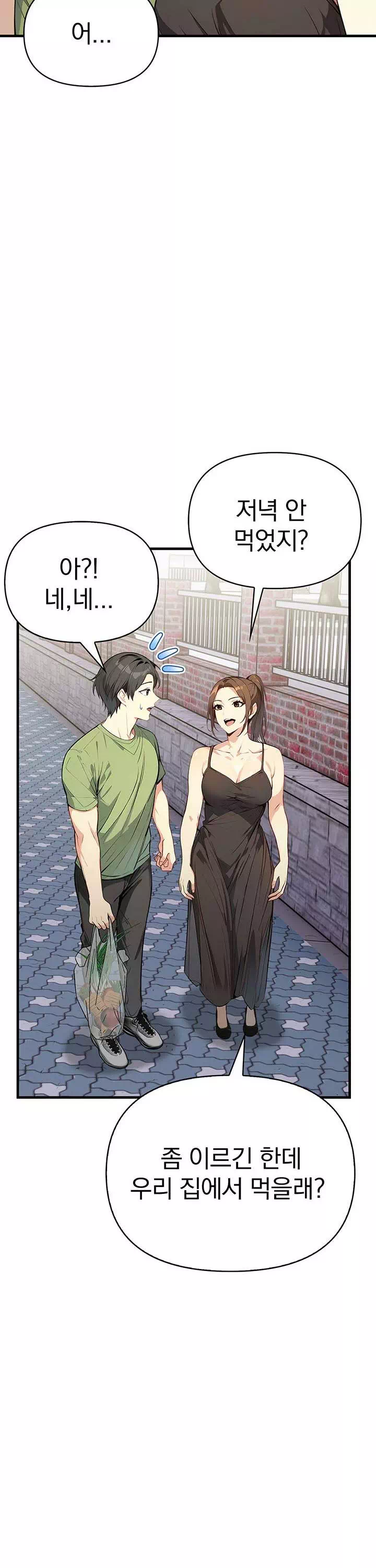 옆집유부녀 프롤로그 - 웹툰 이미지 18