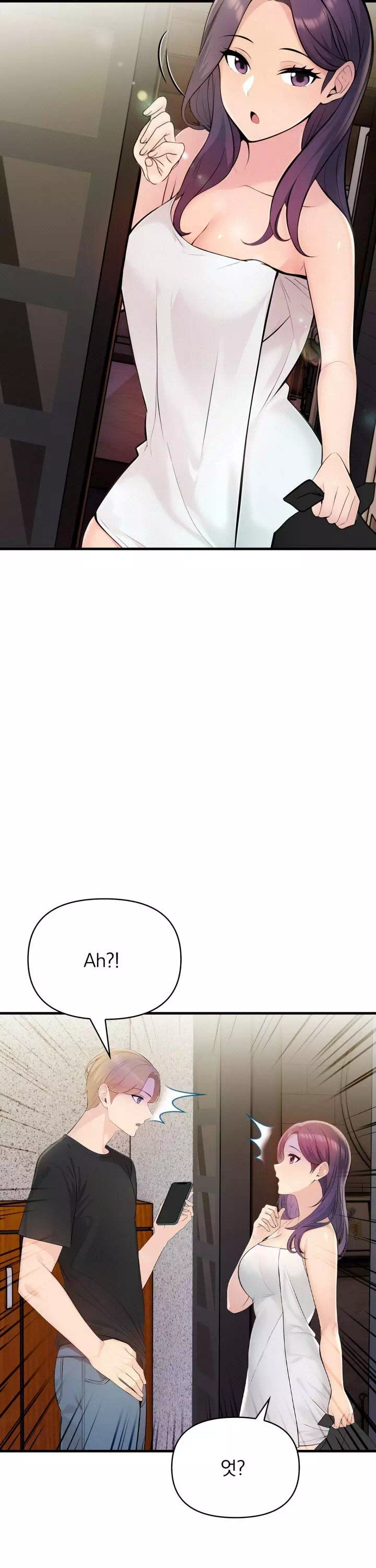 하숙집존슨과미시사장님 프롤로그 - 웹툰 이미지 7