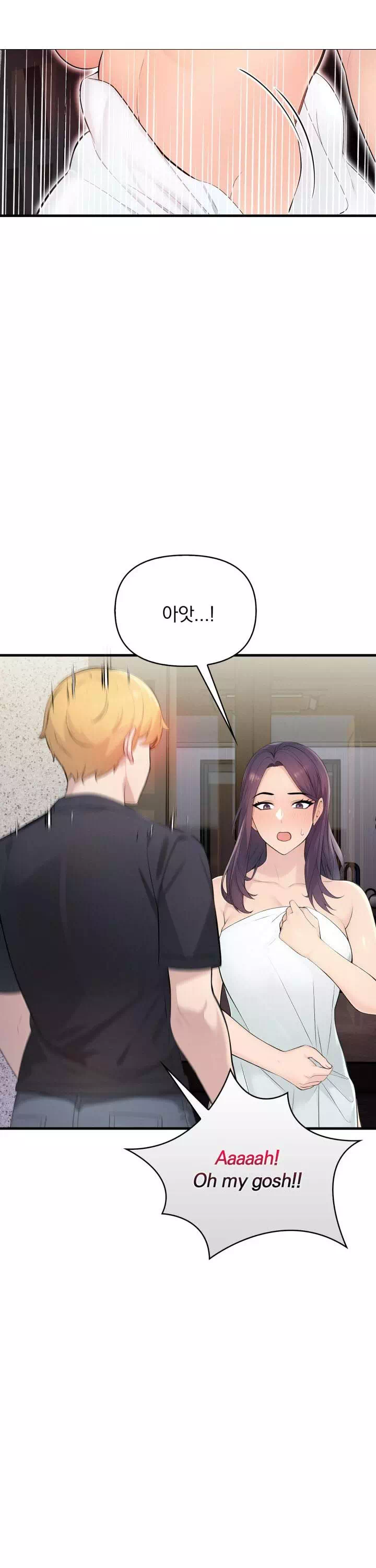 하숙집존슨과미시사장님 프롤로그 - 웹툰 이미지 9