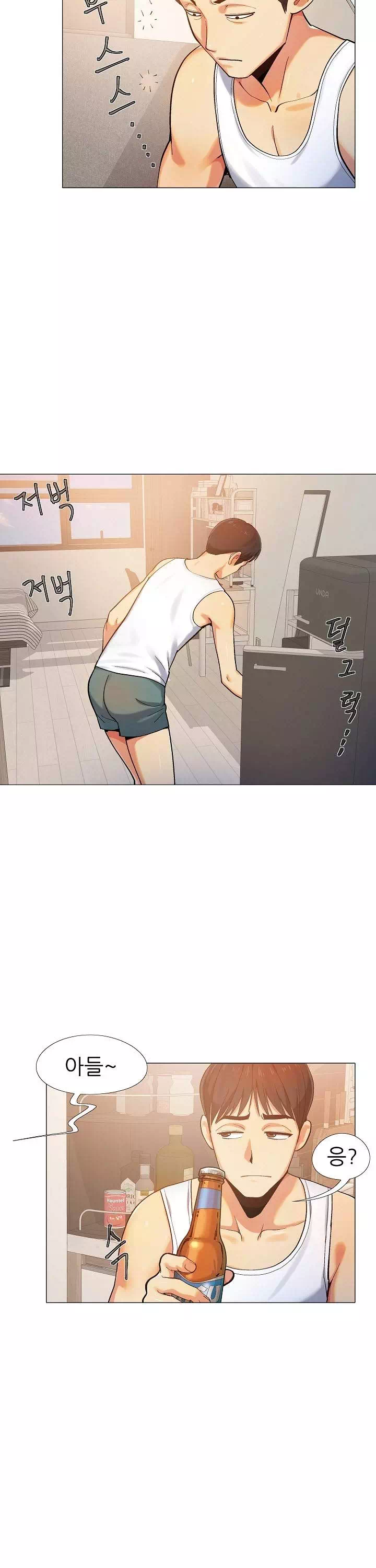 연애신조 프롤로그 - 웹툰 이미지 2