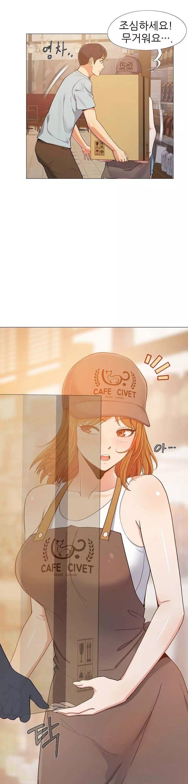 연애신조 프롤로그 - 웹툰 이미지 9