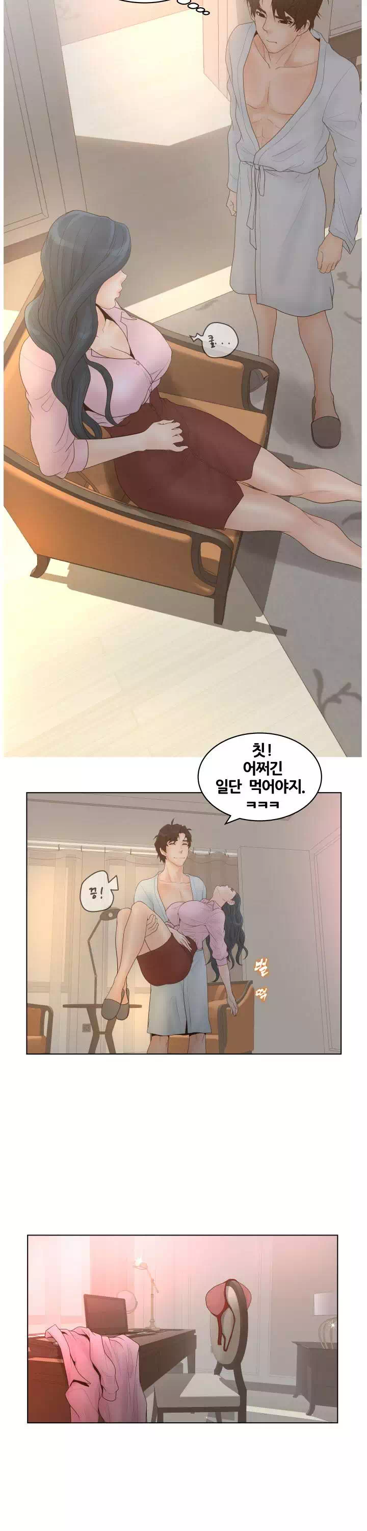 분양녀 프롤로그 - 웹툰 이미지 20