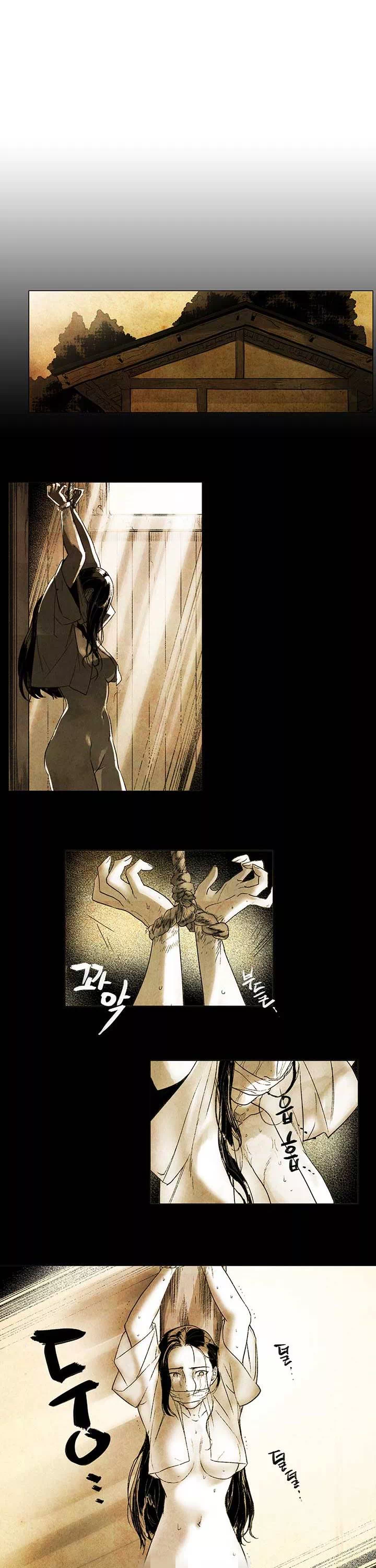 선비 사무라이 프롤로그 - 웹툰 이미지 14