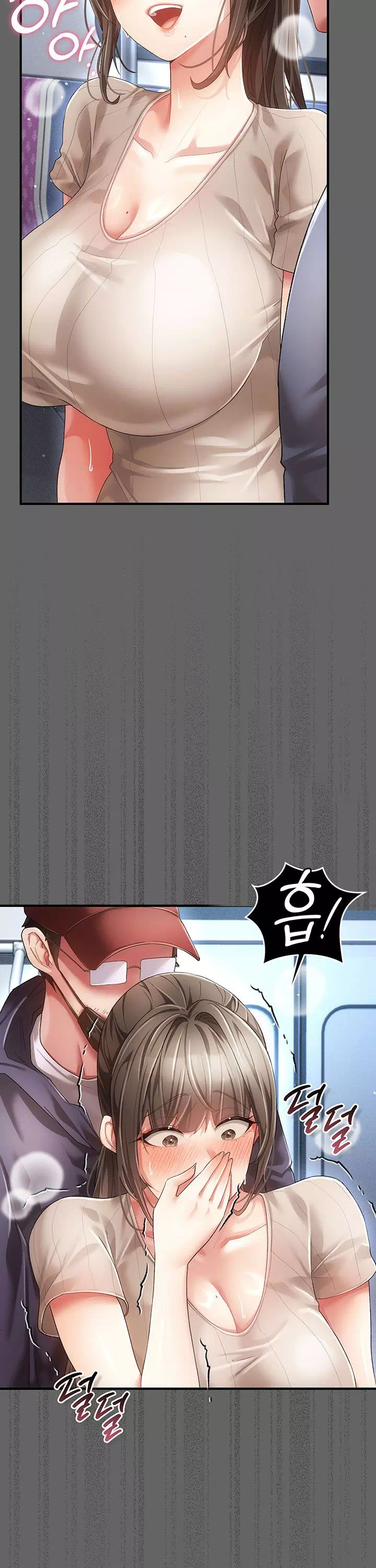 치한순애 프롤로그 - 웹툰 이미지 26