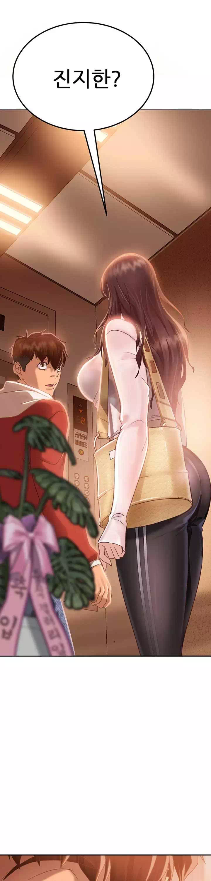 일진 꼬인 날 프롤로그 - 웹툰 이미지 11