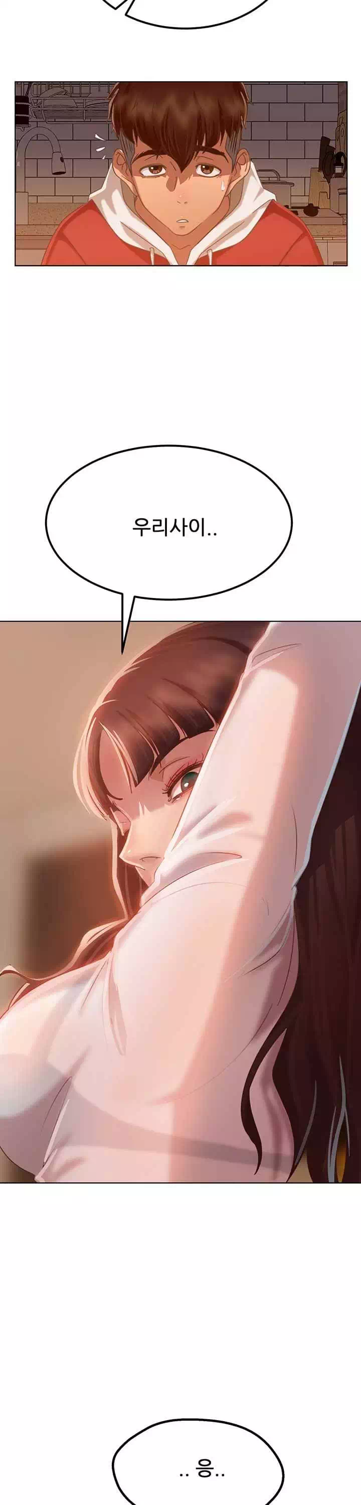 일진 꼬인 날 프롤로그 - 웹툰 이미지 23