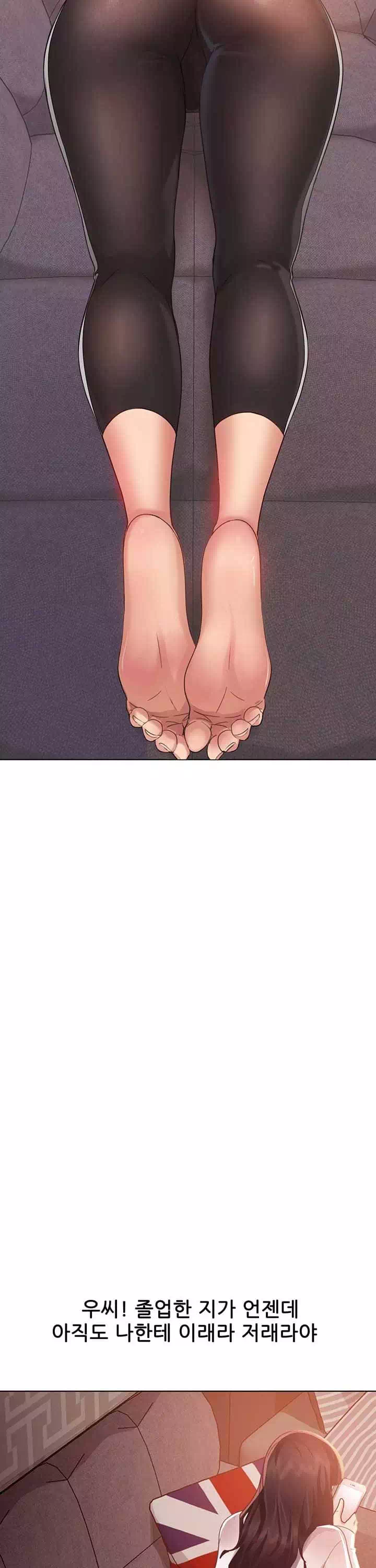 일진 꼬인 날 프롤로그 - 웹툰 이미지 25