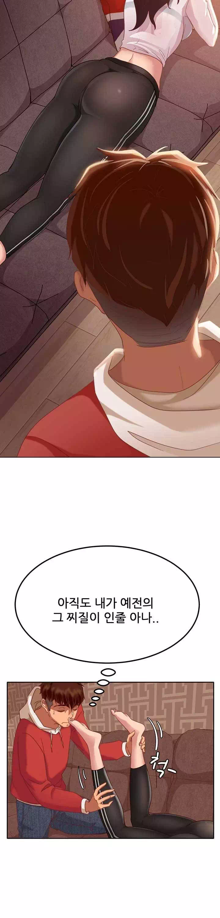 일진 꼬인 날 프롤로그 - 웹툰 이미지 26
