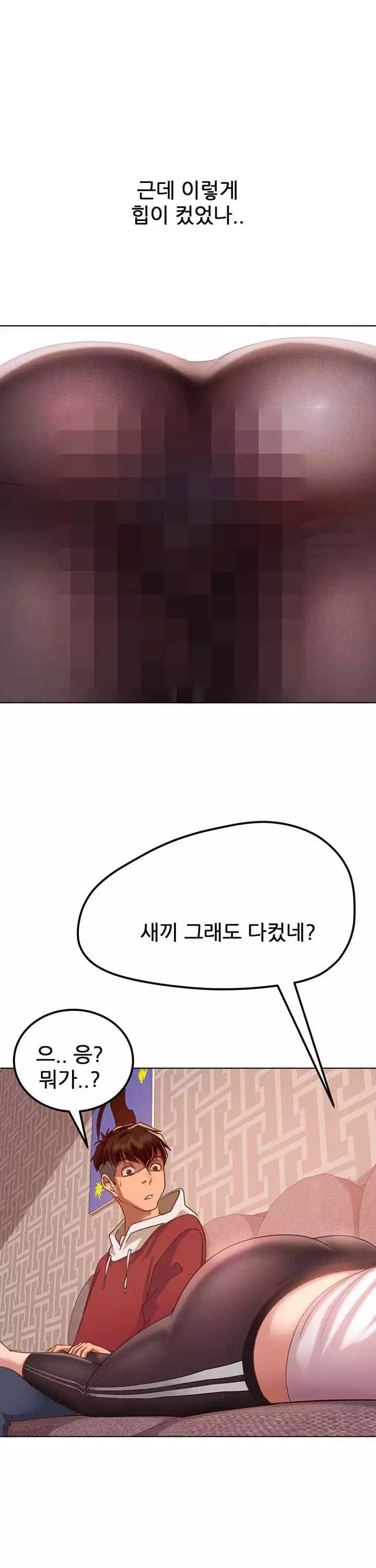 일진 꼬인 날 프롤로그 - 웹툰 이미지 27