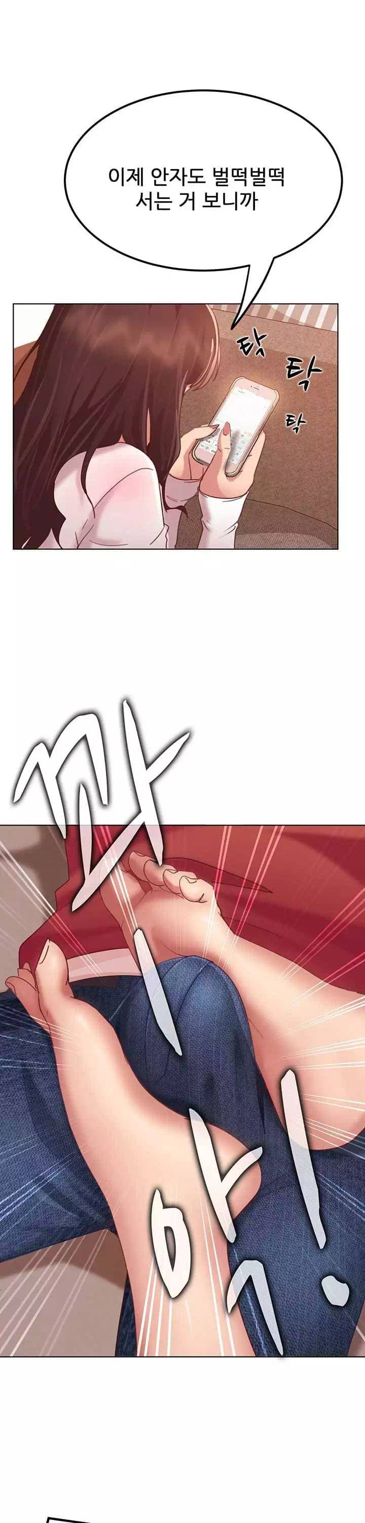 일진 꼬인 날 프롤로그 - 웹툰 이미지 28