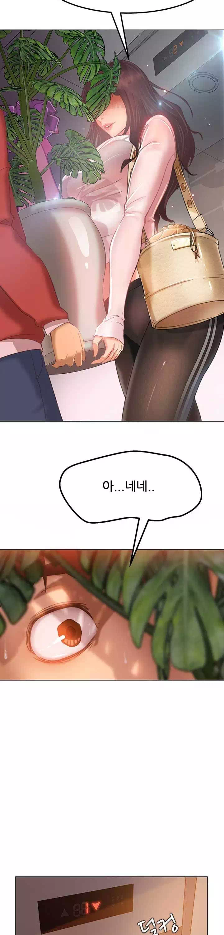 일진 꼬인 날 프롤로그 - 웹툰 이미지 9