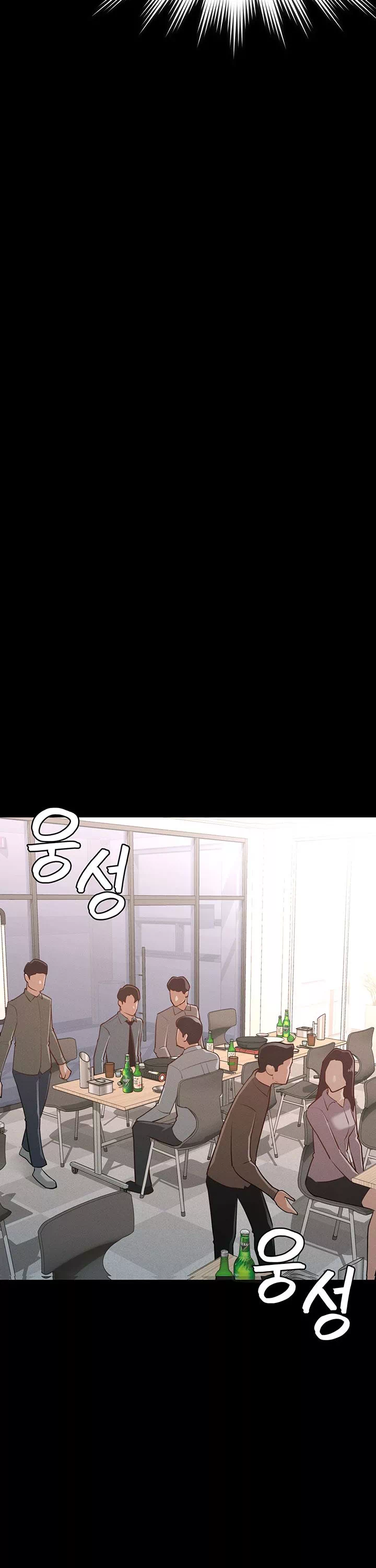 직장관리자 권한 프롤로그 - 웹툰 이미지 22